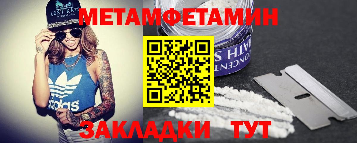 Амфетамин  АМФ  Вход с VPN  Amphetamine 98%  Приморско-Ахтарск 