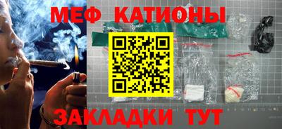 альфа пвп Северобайкальск