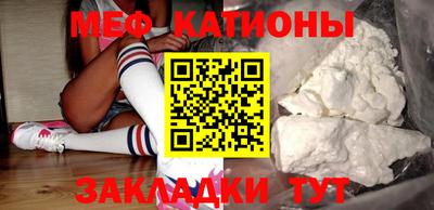 кокаин VHQ Славянск-на-Кубани