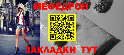 альфа пвп Северобайкальск