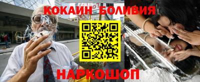 кокаин колумбия Сланцы