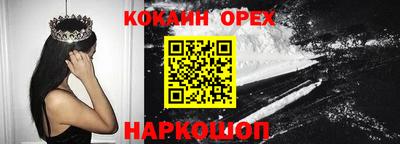 ешки Свободный