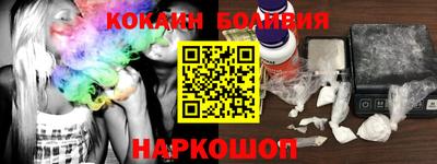 шишки Севастополь