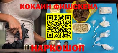 альфа пвп Северобайкальск
