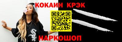 шишки Севастополь
