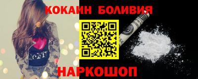 альфа пвп Северобайкальск
