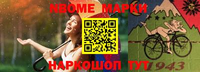 шишки Севастополь