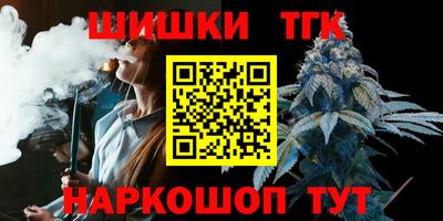альфа пвп Северобайкальск