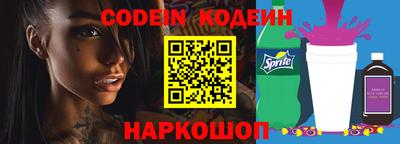 кокаин VHQ Славянск-на-Кубани