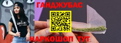 альфа пвп Северобайкальск