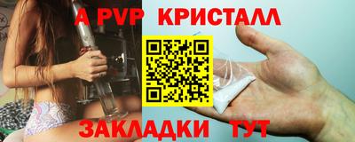 ешки Свободный