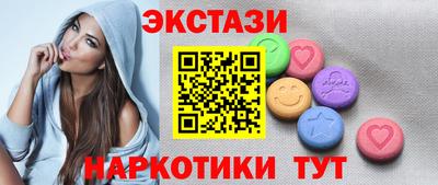 кокаин колумбия Сланцы