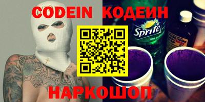 кокаин колумбия Сланцы