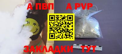 кокаин VHQ Славянск-на-Кубани