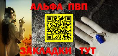 кокаин VHQ Славянск-на-Кубани