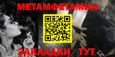 шишки Севастополь