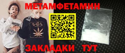 шишки Севастополь