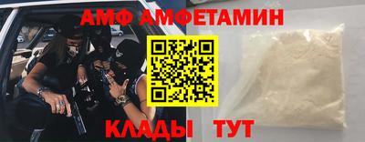 кокаин VHQ Славянск-на-Кубани