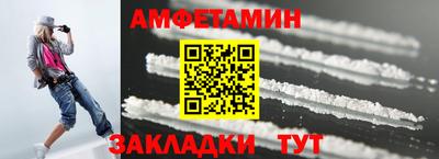 шишки Севастополь