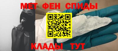 шишки Севастополь