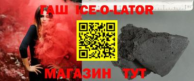 шишки Севастополь
