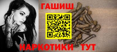 альфа пвп Северобайкальск