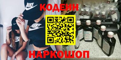кокаин колумбия Сланцы