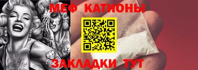 кокаин VHQ Славянск-на-Кубани