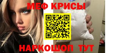 кокаин VHQ Славянск-на-Кубани