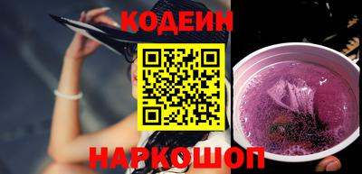 кокаин колумбия Сланцы