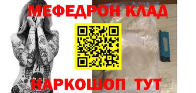 шишки Севастополь