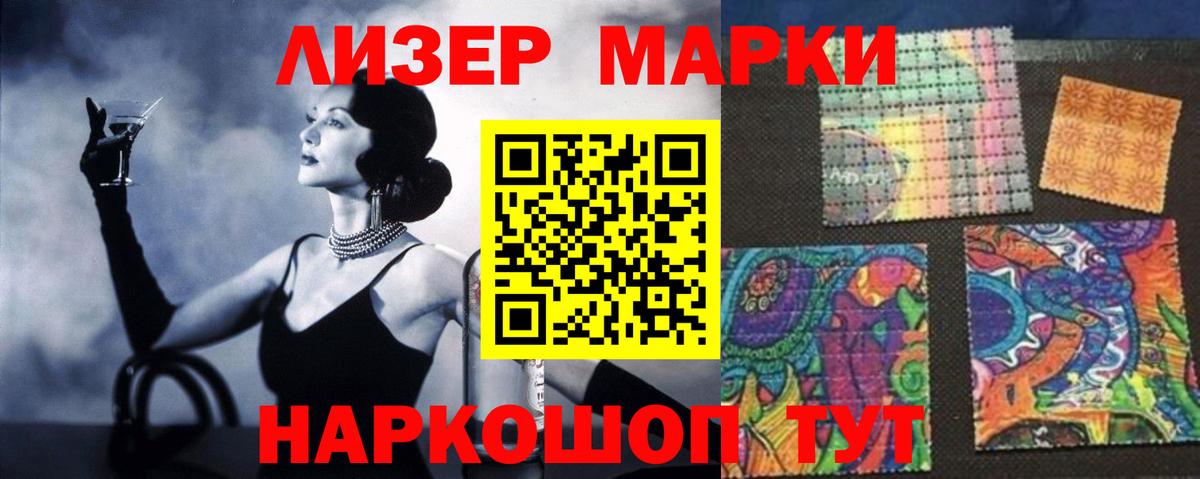 Приморско-Ахтарск  LSD-25 экстази кислота  ЛСД экстази  Вход с VPN  Лсд 25 экстази кислота 