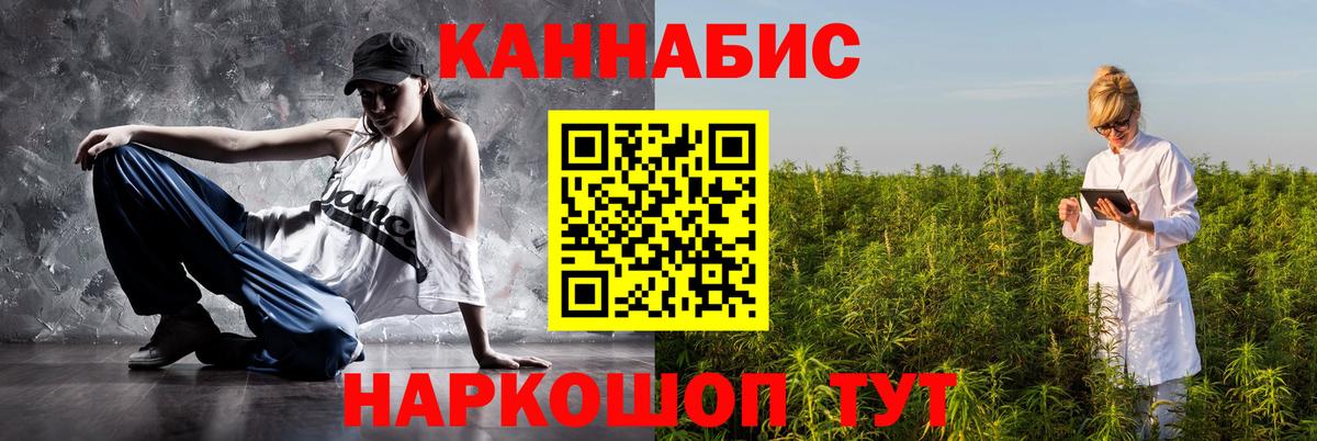 Приморско-Ахтарск  Канабис план  Шишки марихуана марихуана  Бошки Шишки Ganja  Вход с VPN 