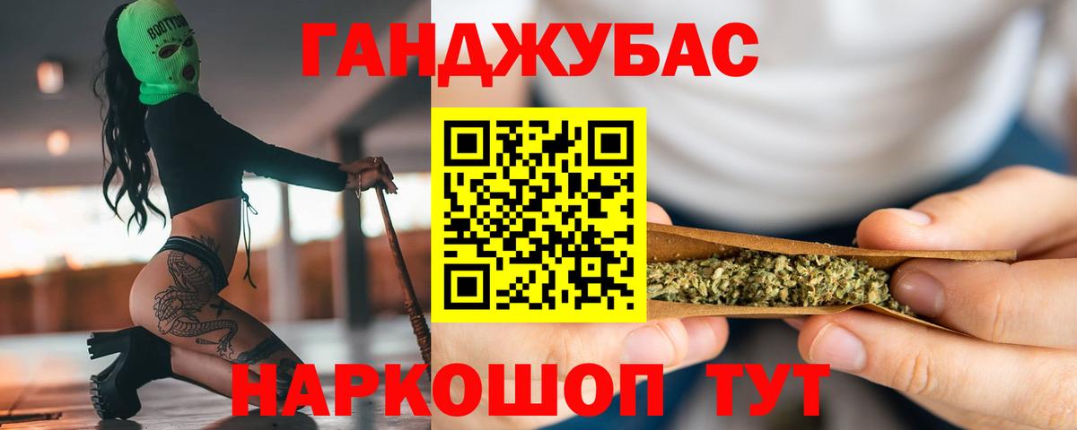 Конопля планчик Приморско-Ахтарск
